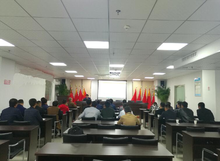 安全會議.jpg