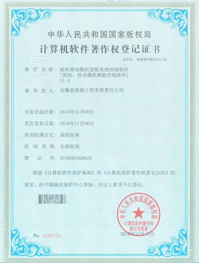 計算機(jī)軟件.jpg