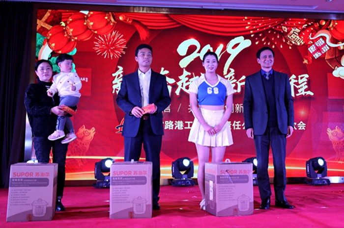 17、主席頒獎(jiǎng).JPG