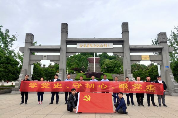 紀念館前合影1.jpg