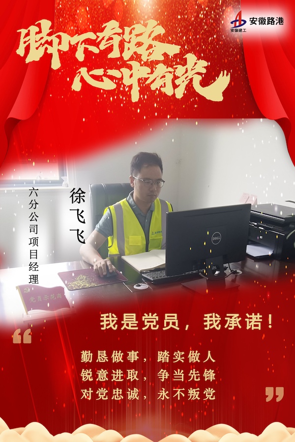 11，徐飛飛.jpg
